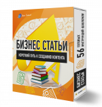 56 готовых инструкций-шаблонов 56 готовых инструкций-шаблонов